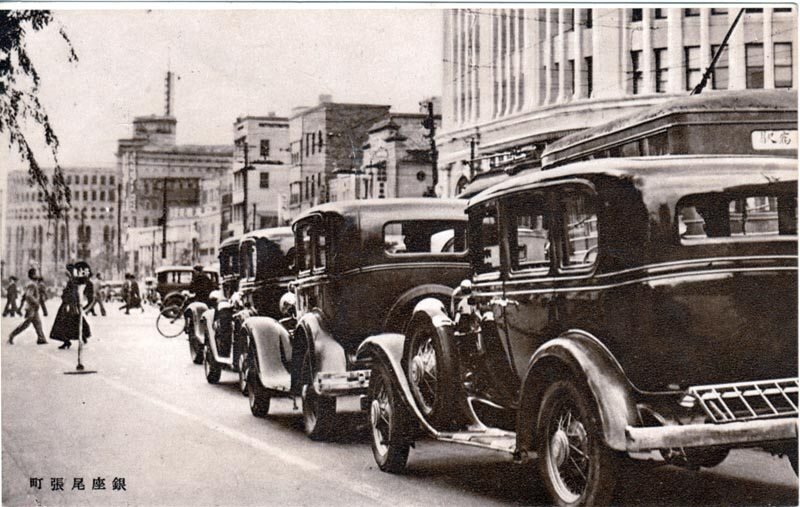 Улицы Токио 1934 год