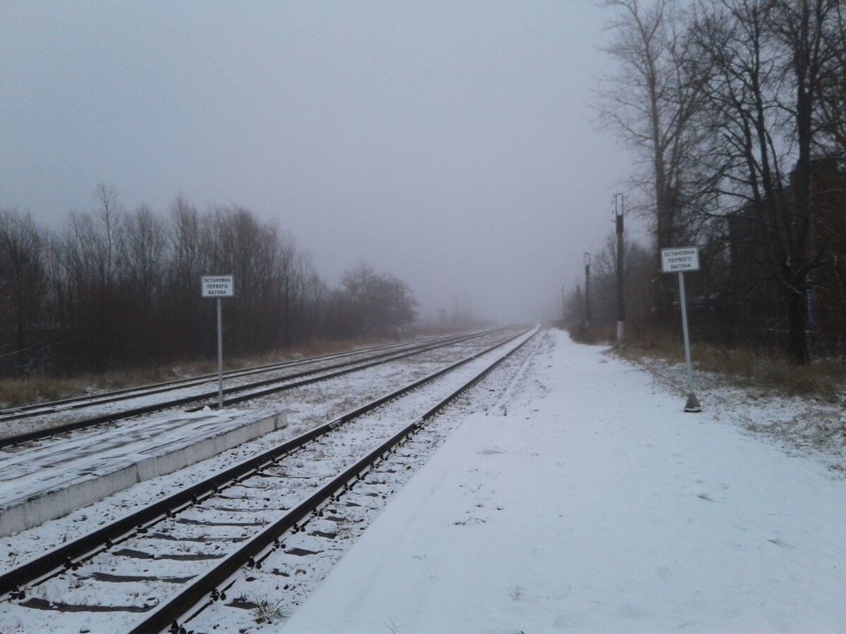 п. поезд калуга износки. вязьма износки. станция суходрев калужская область. вязьма износки.