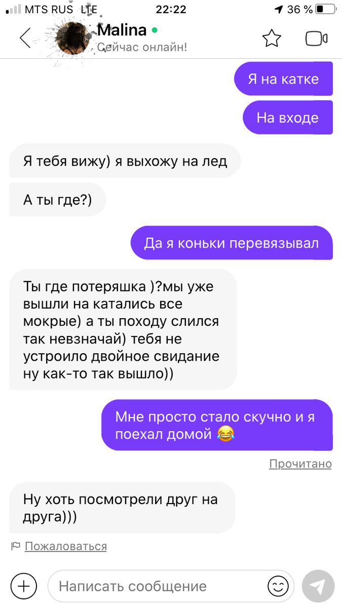 На свидание девушка пришла с подругой. Пришлось сбежать со свидания |  Саморазвитие | Дзен