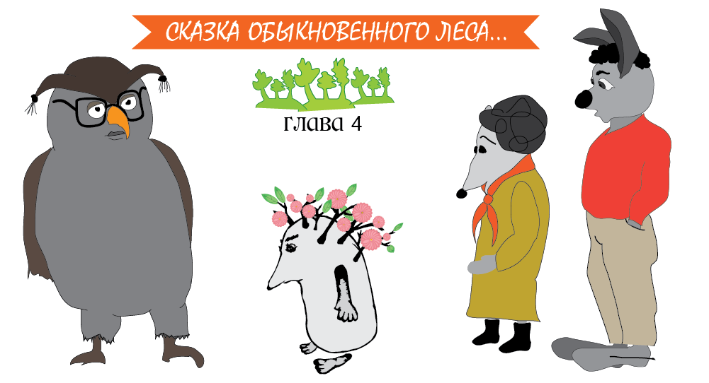 Обложка автора