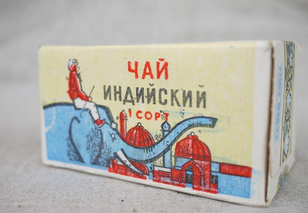 Чай со слоном