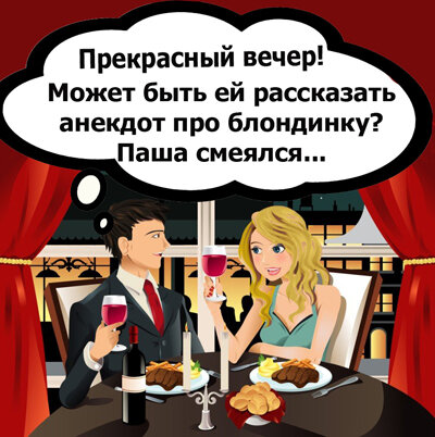 Пример чрезмерного обобщения