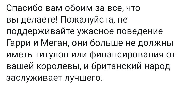 Скриншот комментария под постом о новом патронаже принца Уэльского. Twitter, автоперевод