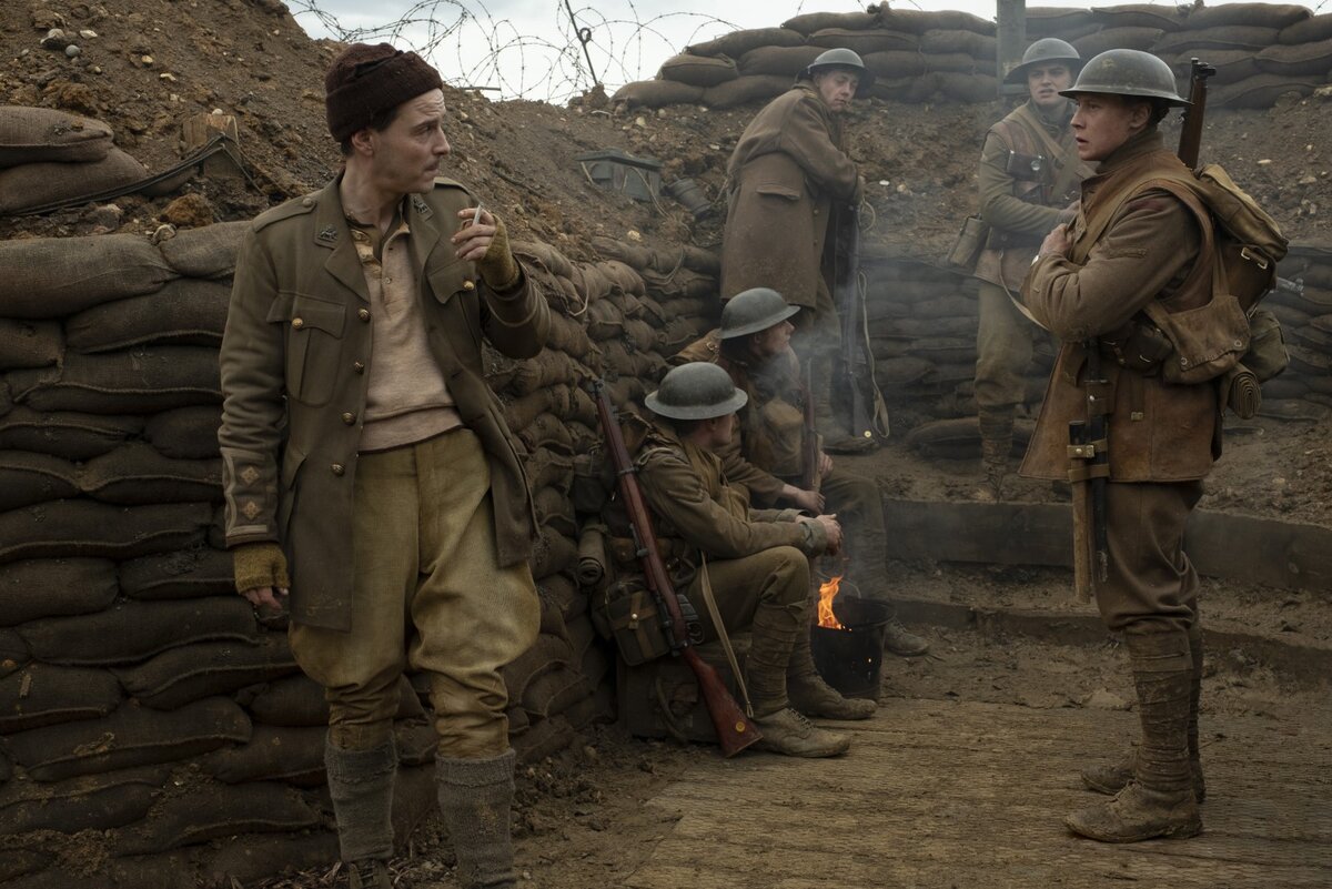 «1917»
