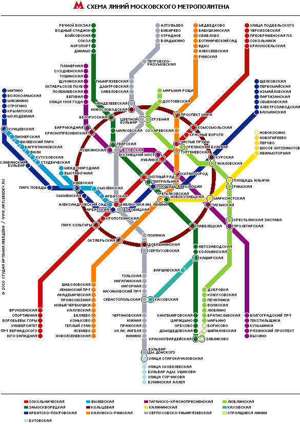 Схема Московского метро. С сайта yandex