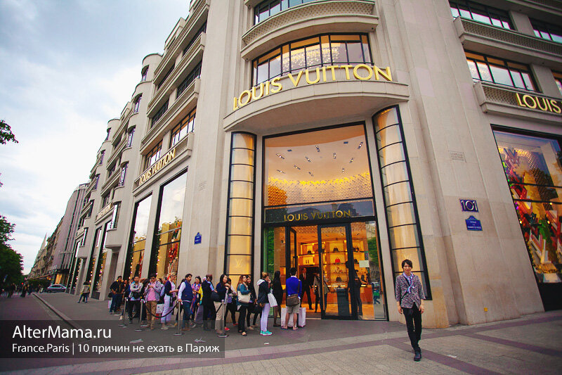 Очередь в магазин Луи Виттон, чтобы просто зайти посмотреть в нем товары.