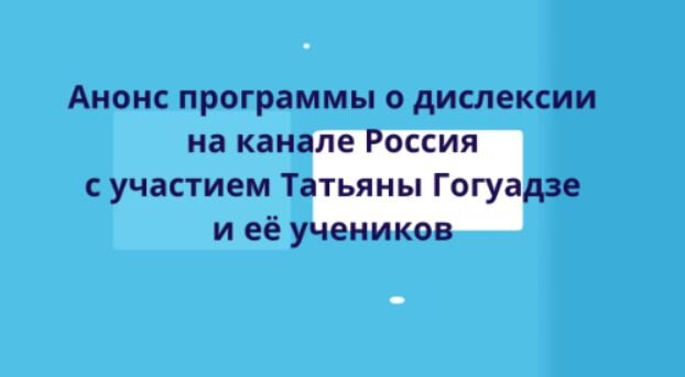 Передача состоится 17 января в 18:30 на федеральном телеканале Россия1 в программе "Андрей Малахов. Прямой эфир".