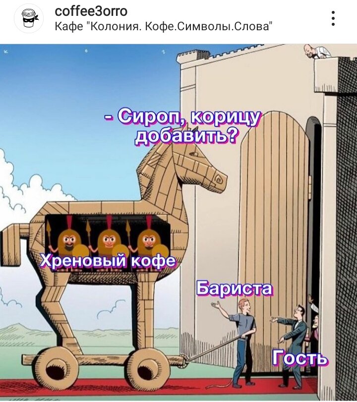 Корица и сироп перекроют вкус кофе в капучино или латте. Причем, неважно, хороший эспрессо или нет