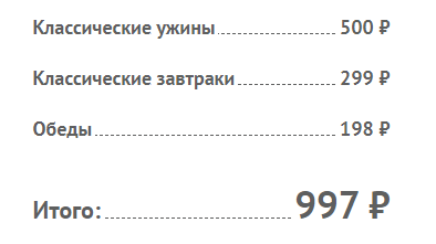 Подписка на 3 месяца обошлась мне в 997 рублей.