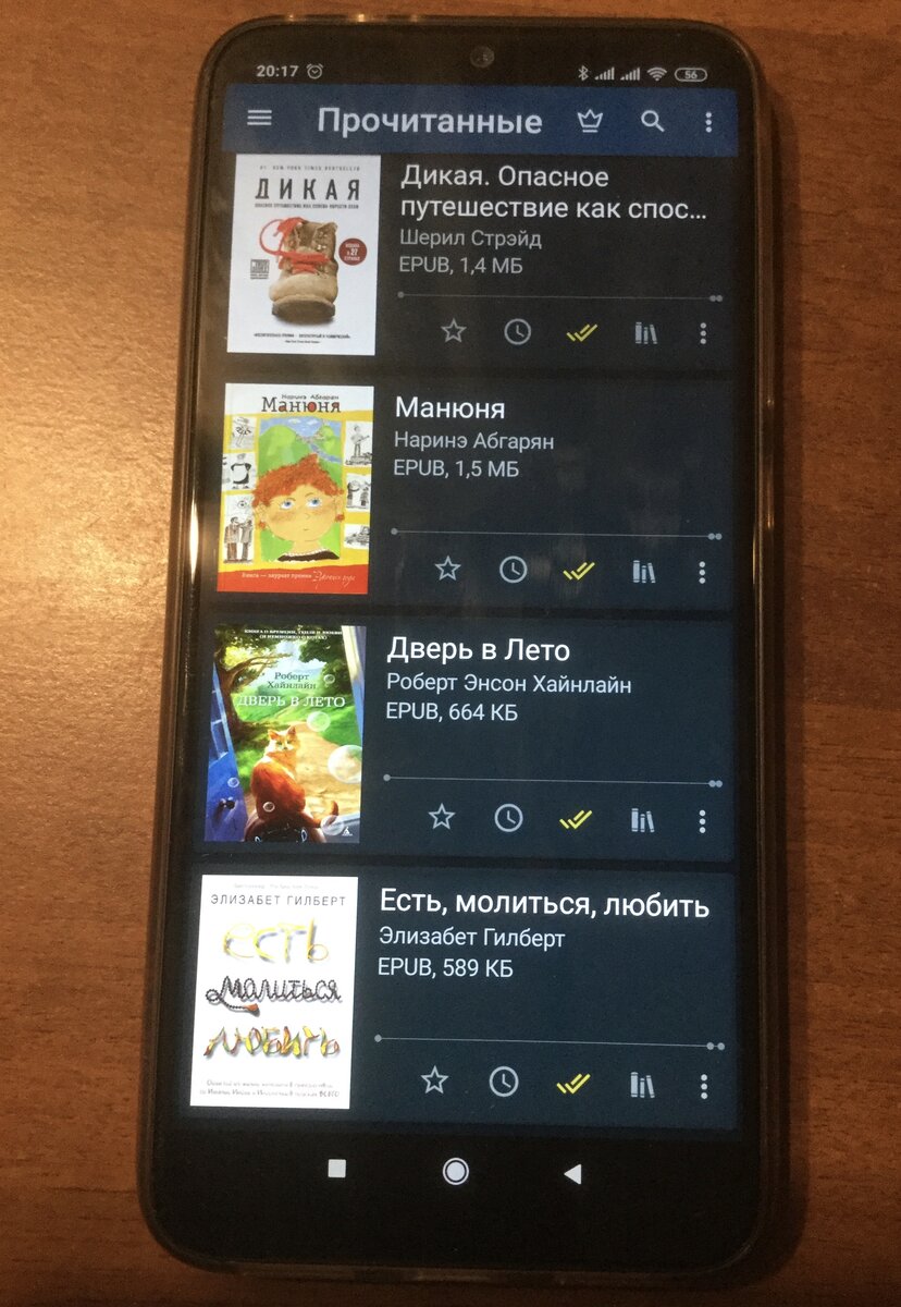 И ещё две в бумаге