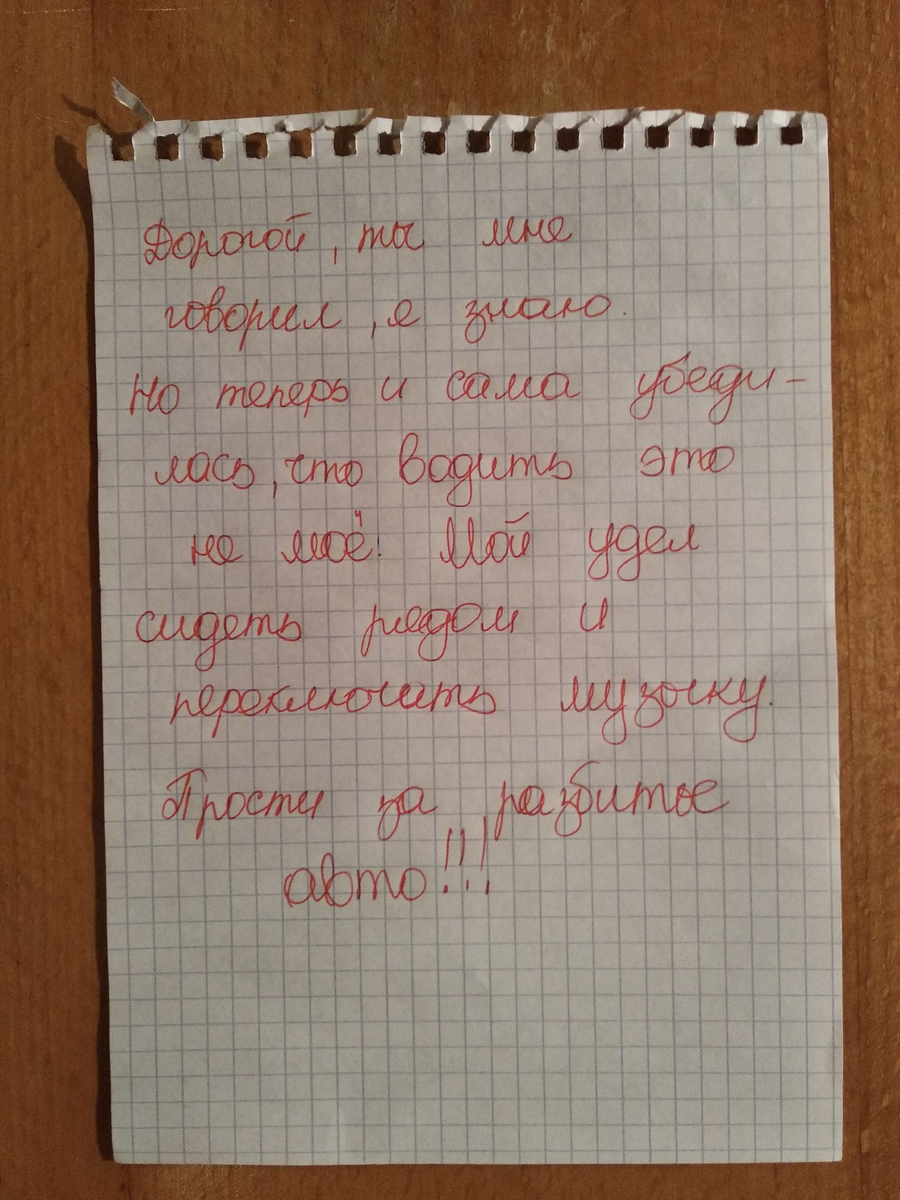 Смешные переписки