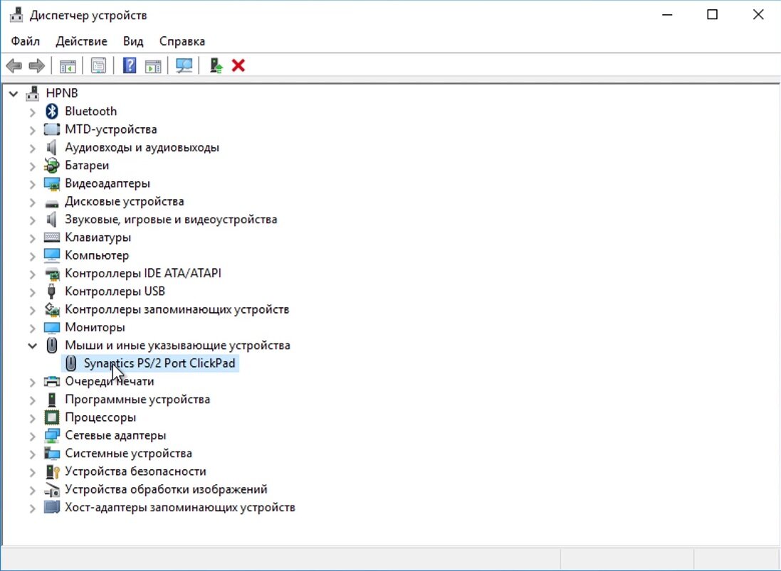 После установки windows не работает тачпад. Не работает тачпад на ноутбуке ASUS. Тачпад на ноутбуке как включить через USB. Как включить Touchpad на ноутбуке DEXP. Почему на ноутбуке не работает тачпад а мышка работает.