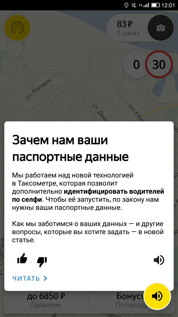 Шаг в 21 век.