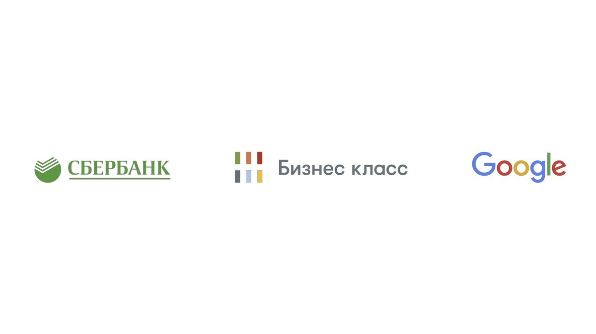 Создатели программы "Бизнес класс", скриншот из видео на сайте sberbank.ru