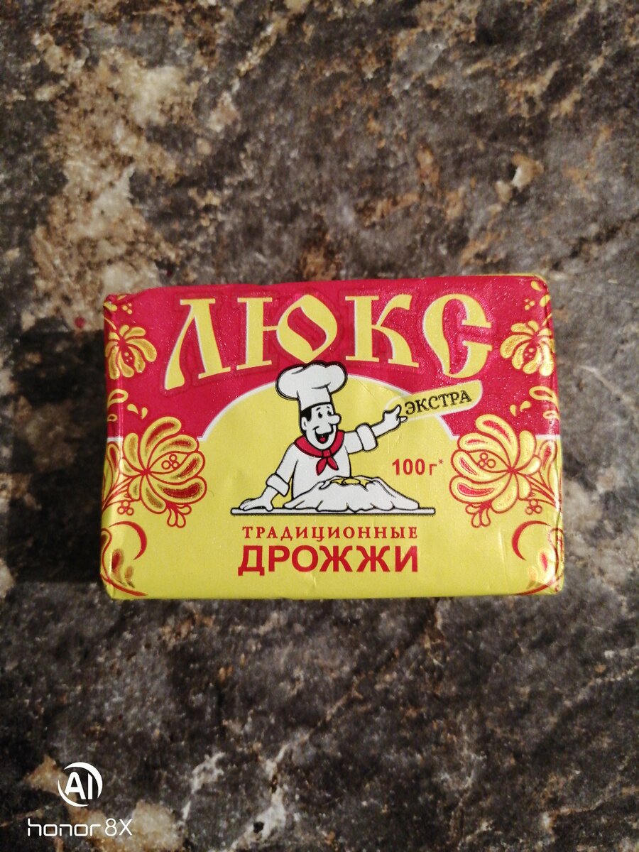 Не реклама 