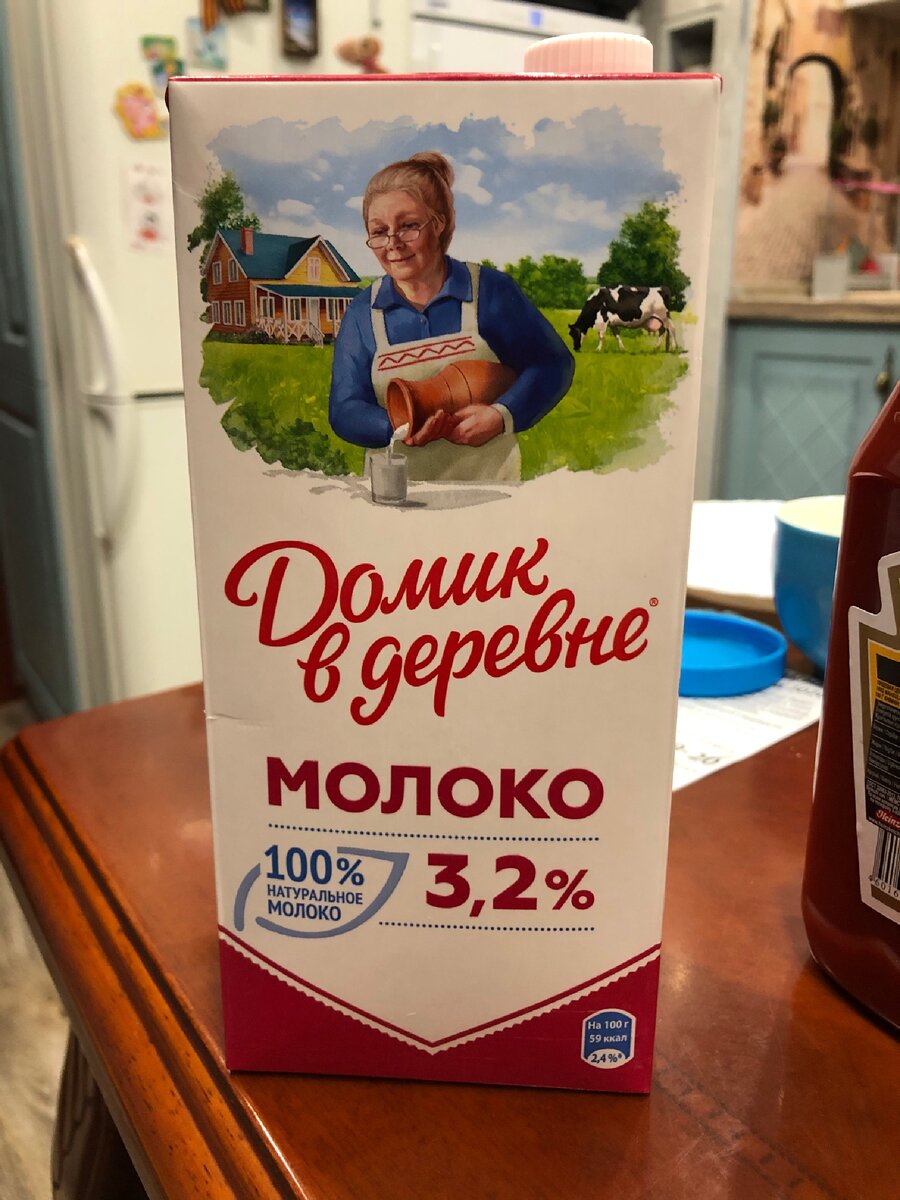 Чем отличается дешевое и дорогое молоко? | Путь К Успеху | Дзен