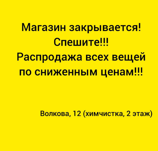 Лаконично, без лишних соплей