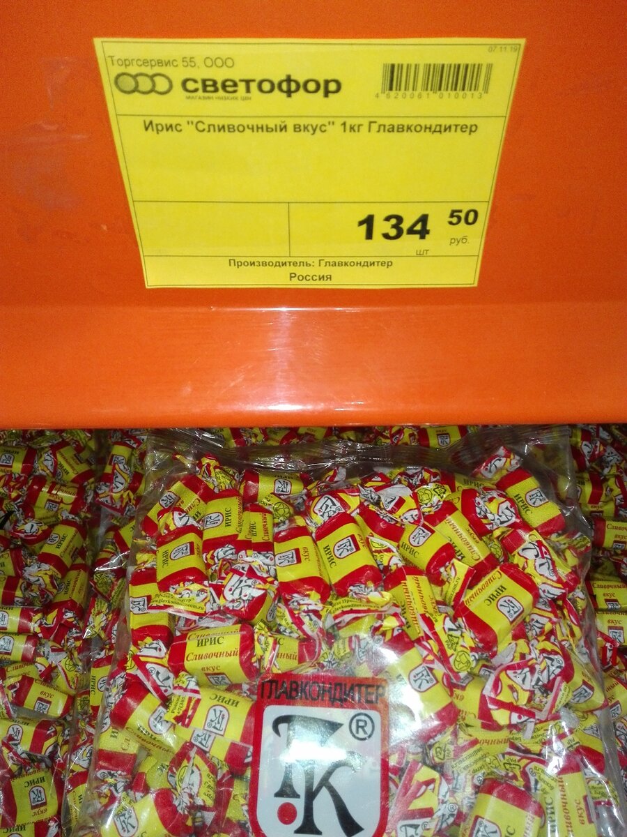 Светофор краснодар сайт