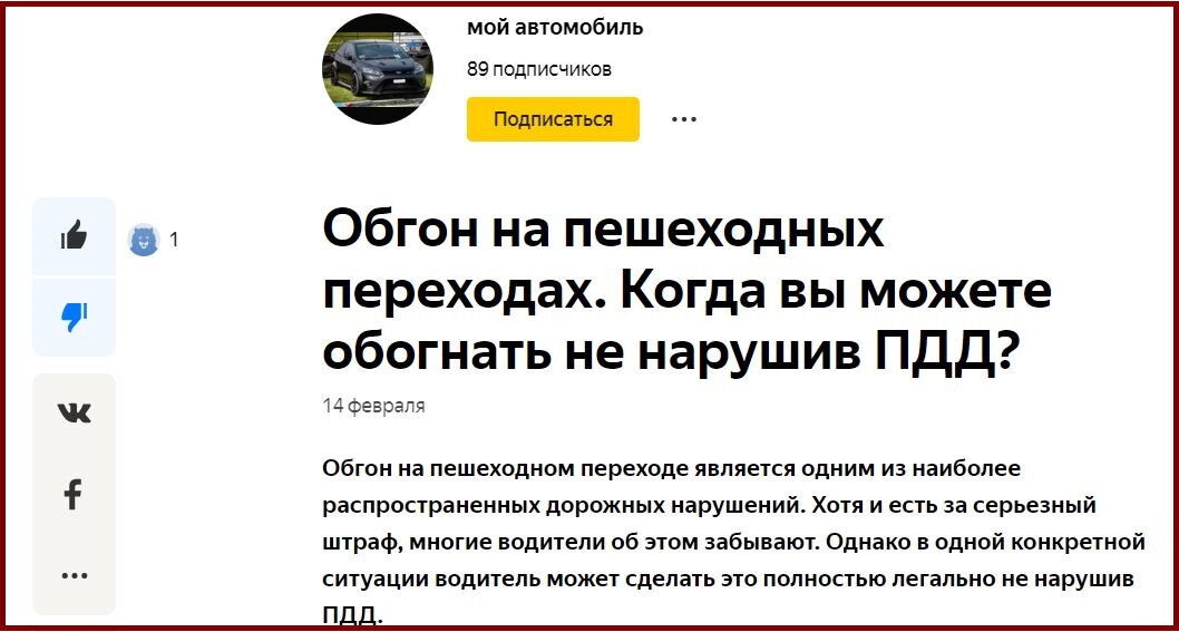 Специально оставляю на скрине название блога...