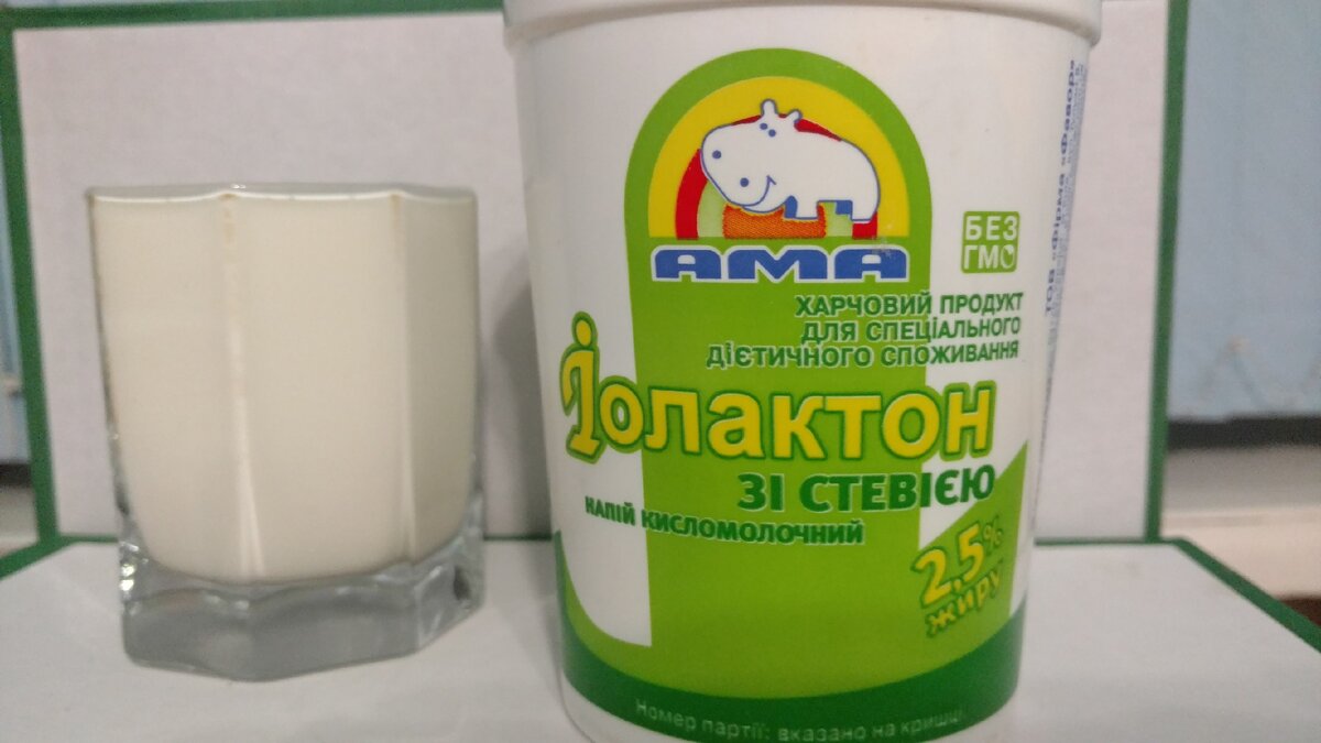 Напиток в стакане и его оригинальная упаковка