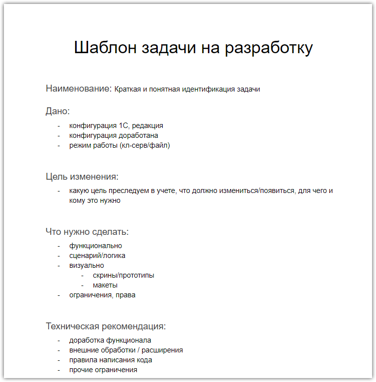 ООО САТУРС- Персональные итоги и отзывы слушателей курса "Профессиональная разра