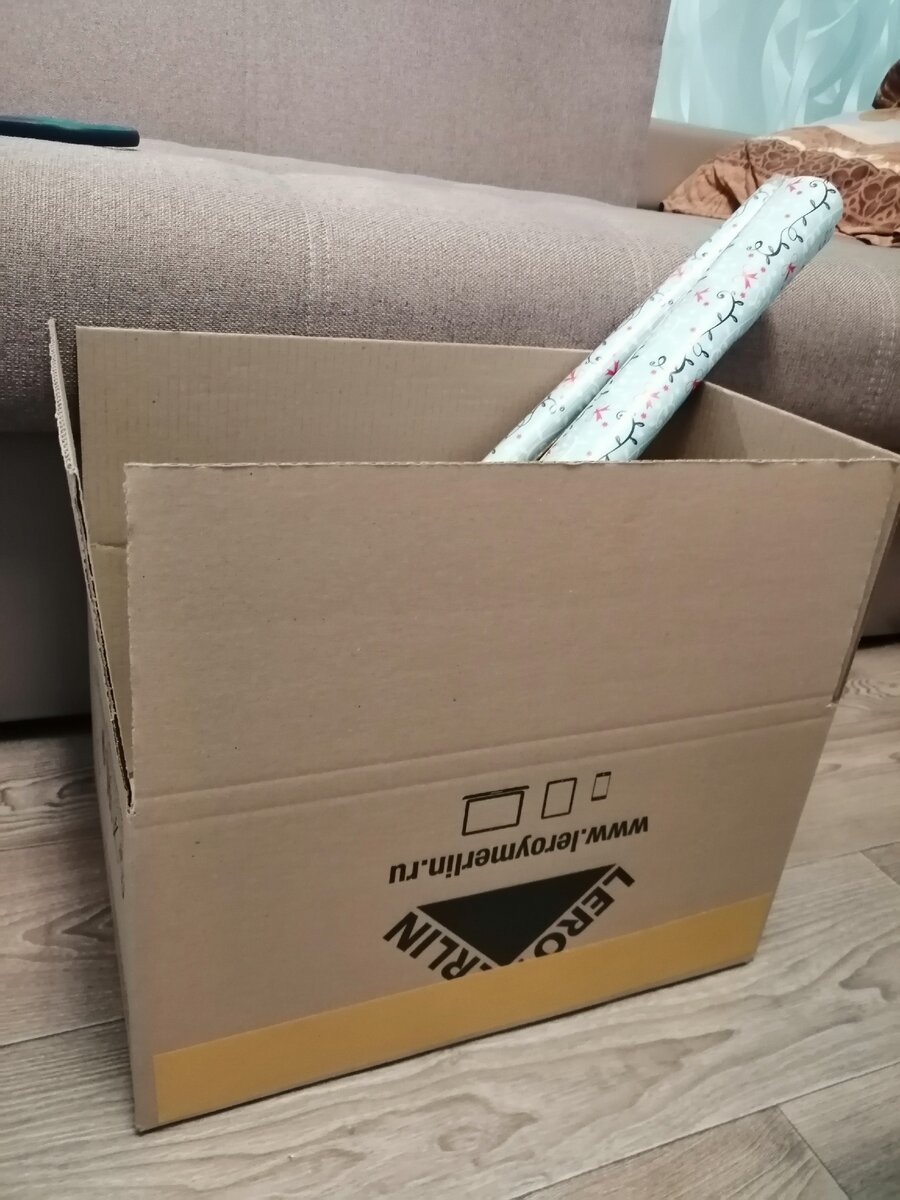 Коробка из леруа мерлен 