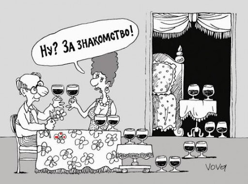 Из Интернета