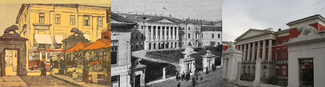 "Ворота Английского клуба"  И.Н. Павлов. Фотографии клуба 1920-х годов и современная