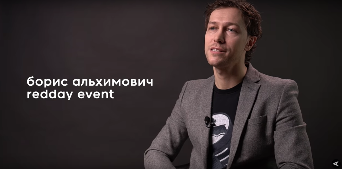 Борис он директор event-агентства