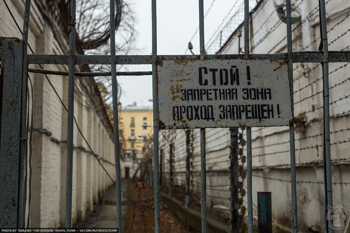 Москва заброшенное СИЗО.