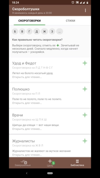 Удобный поиск