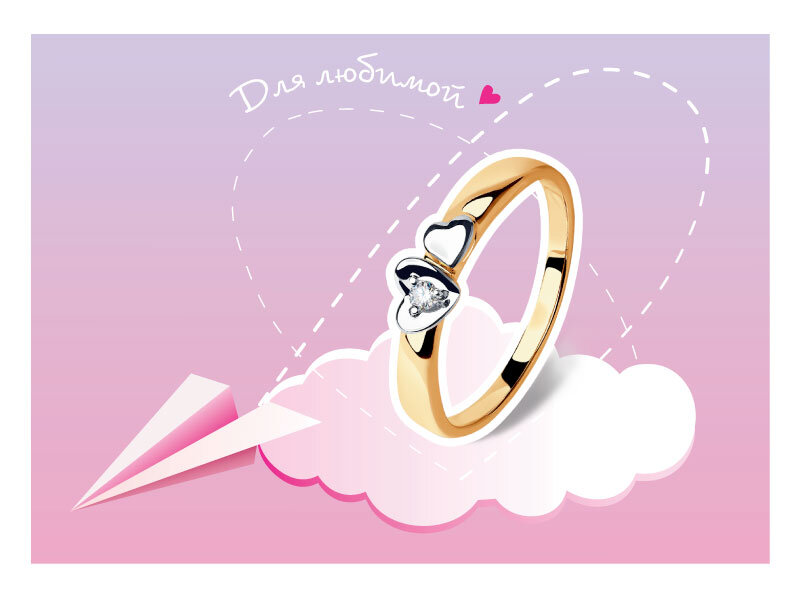 Золотое кольцо с бриллиантом