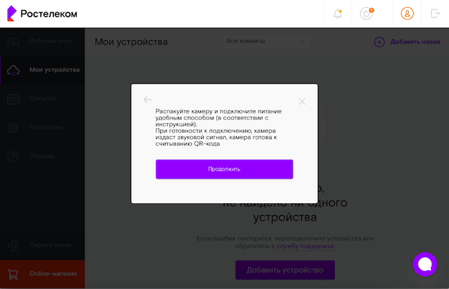 Купить недорого электронику в Азове Авито