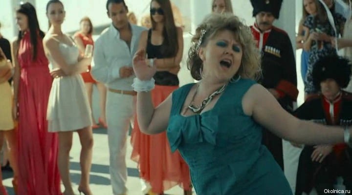 Кадр из фильма "Горько" 