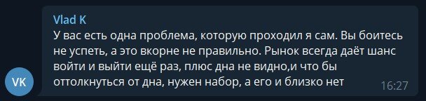 Боязнь не успеть