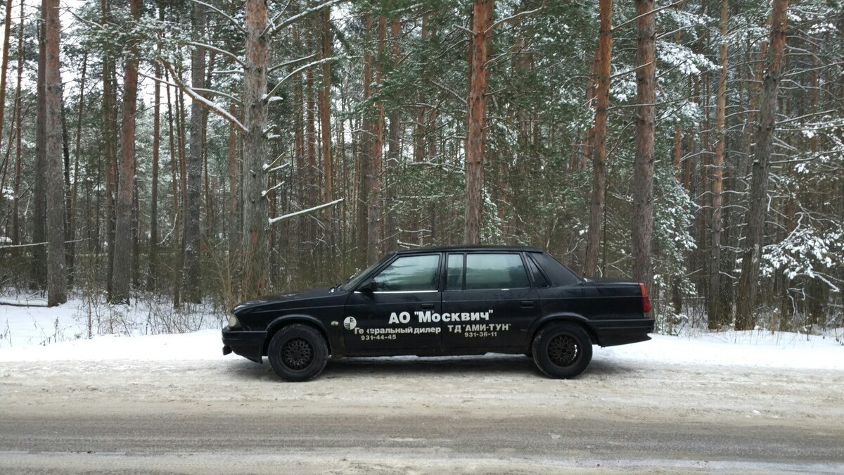 Бывший у меня Москвич 2142R5 "Князь Владимир"