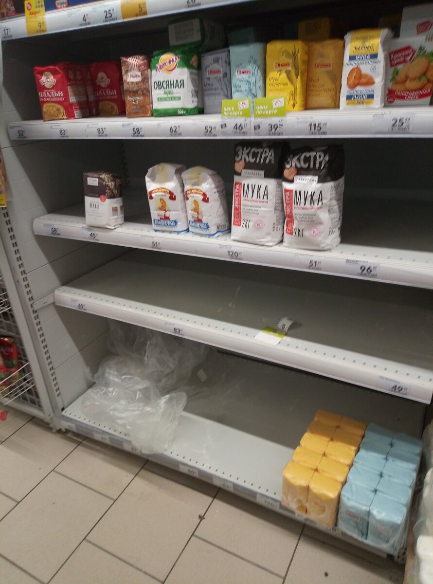 Полка из-под муки в пятерочке.