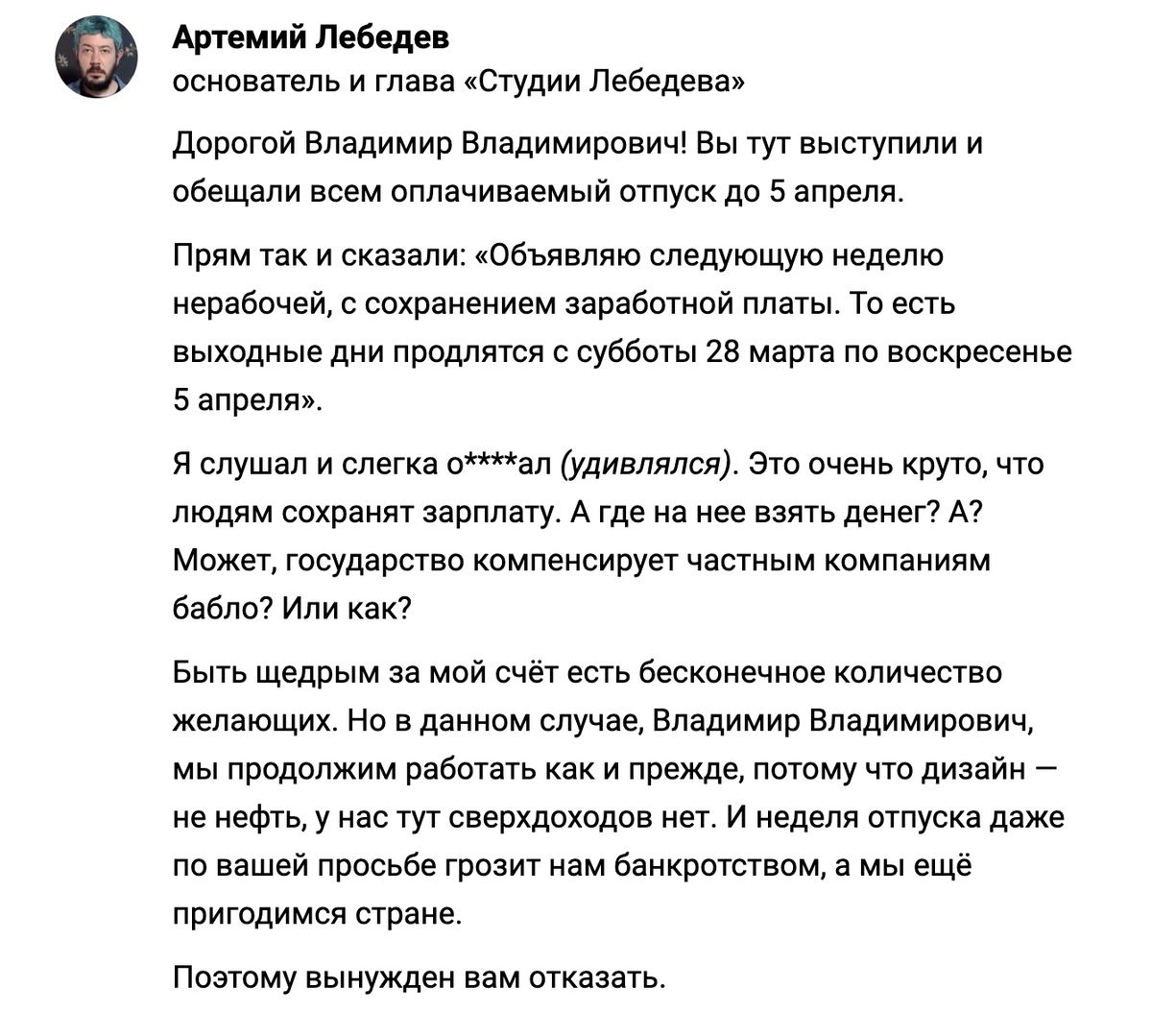 -2