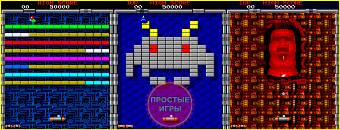 Графика в Arkanoid была на высоте.