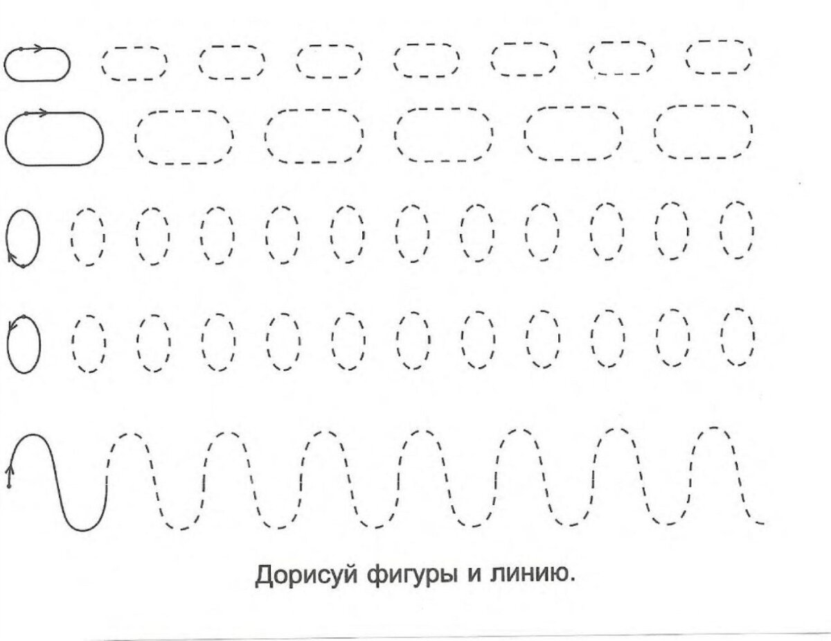 Картинка подготовка руки к письму