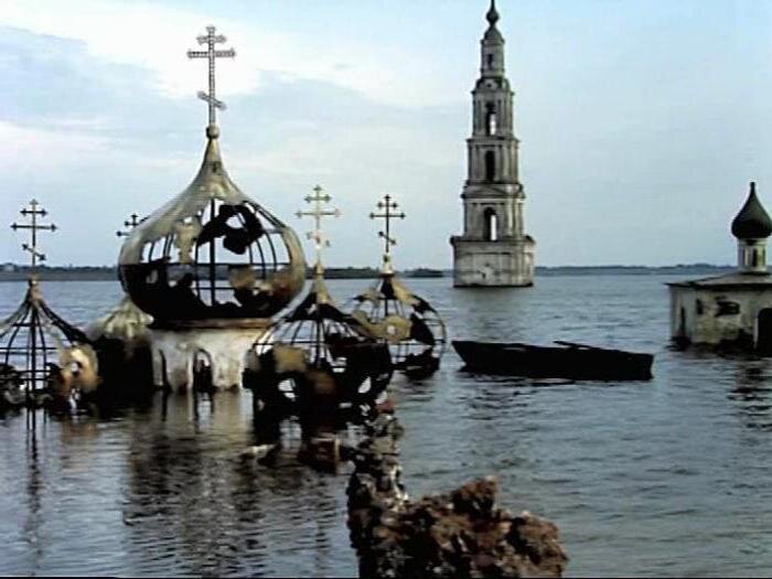 Молога