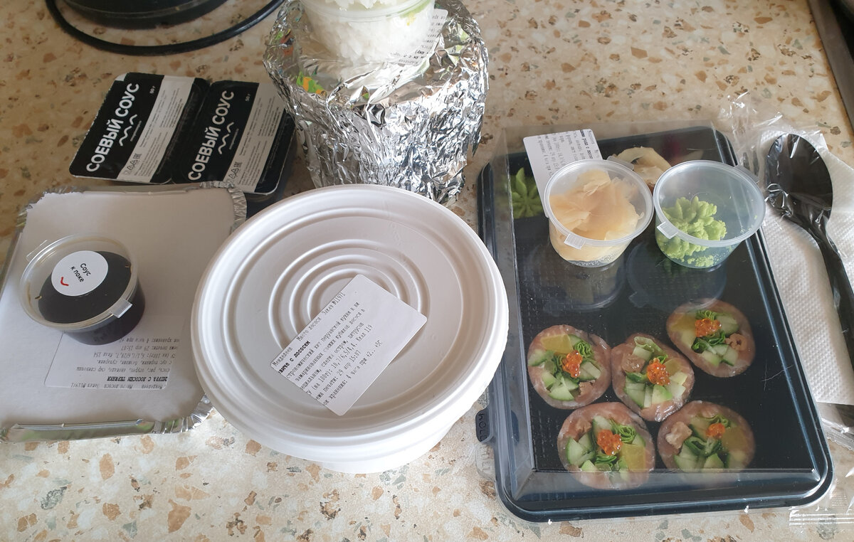 Заказ "Много лосося" , общий вид.