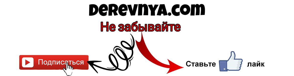 Всем добра)