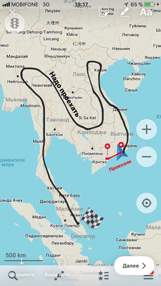 Изначально планировал доехать до Сингапура,  но в связи со сложностями с визой, доехал только до Малайзии.