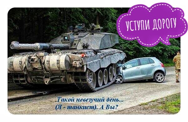 источник:Яндекс. картинки комментарий автора