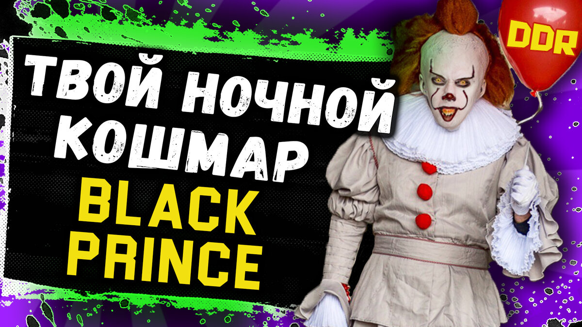 Black Prince -настоящая имбf World of Tanks!