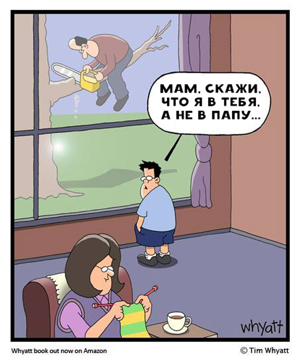 Mum please. Tim Whyatt картинки. Cleaning jokes cartoons. Whyat. English humour.