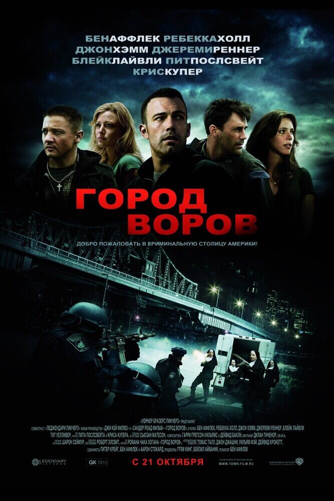 Рейтинг IMDb: 7.5   Рейтинг КиноПоиска: 7.4