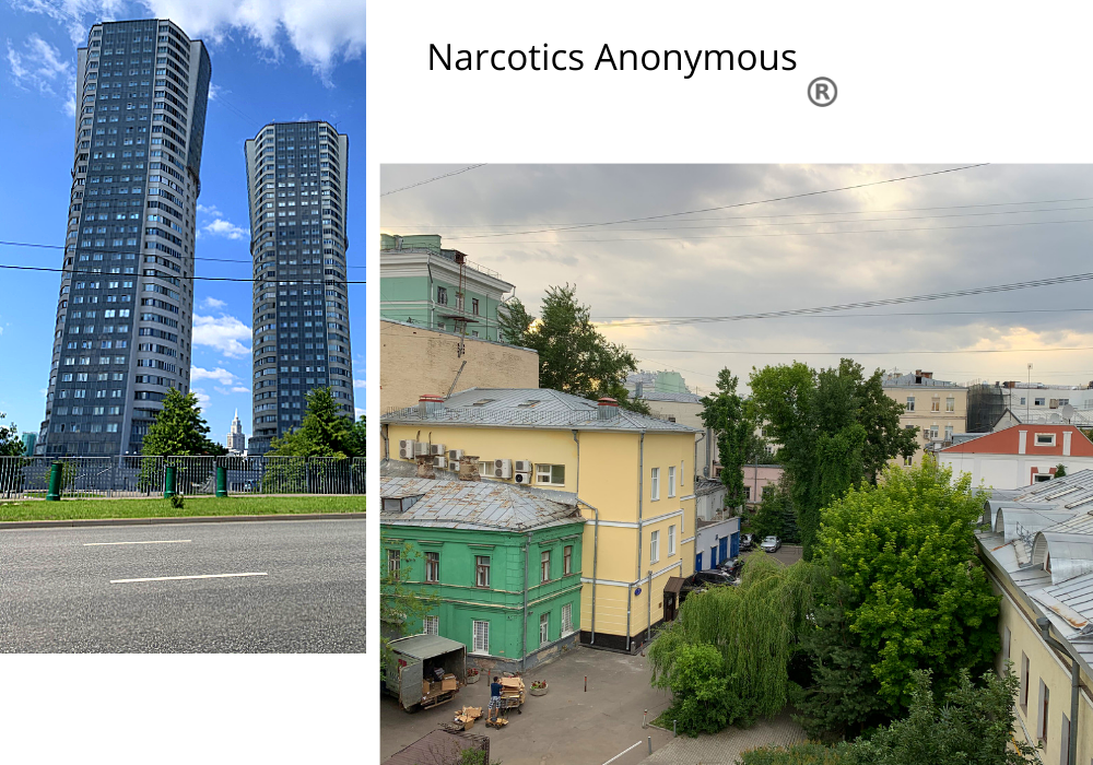 Официальный канал Анонимные Наркоманы, Москва.