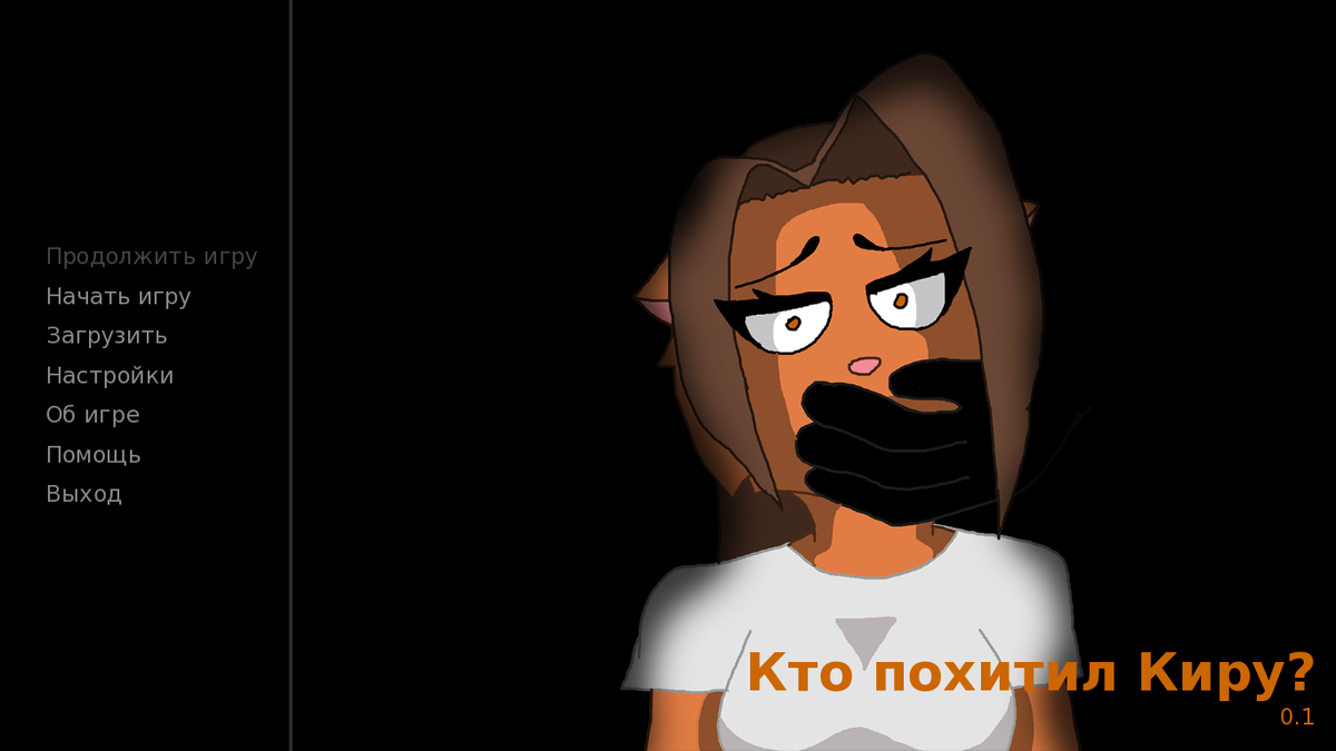 Булычев к. Кира булычёва «похищение чародея». Похищение чародея фильм 1989. Булычев к. Похищение киры.